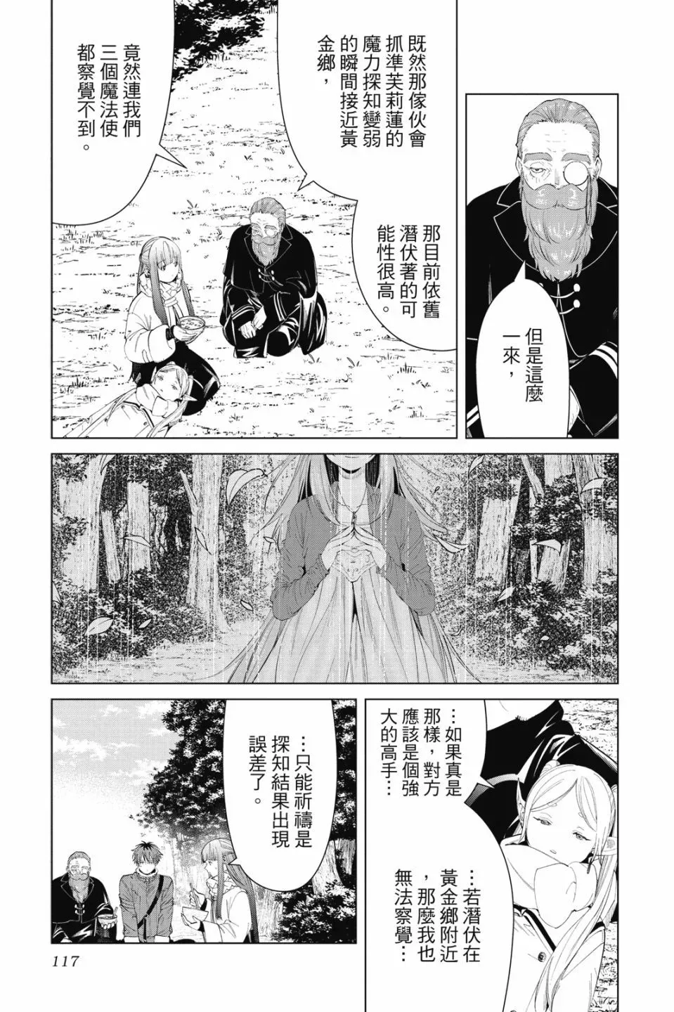 第10卷116