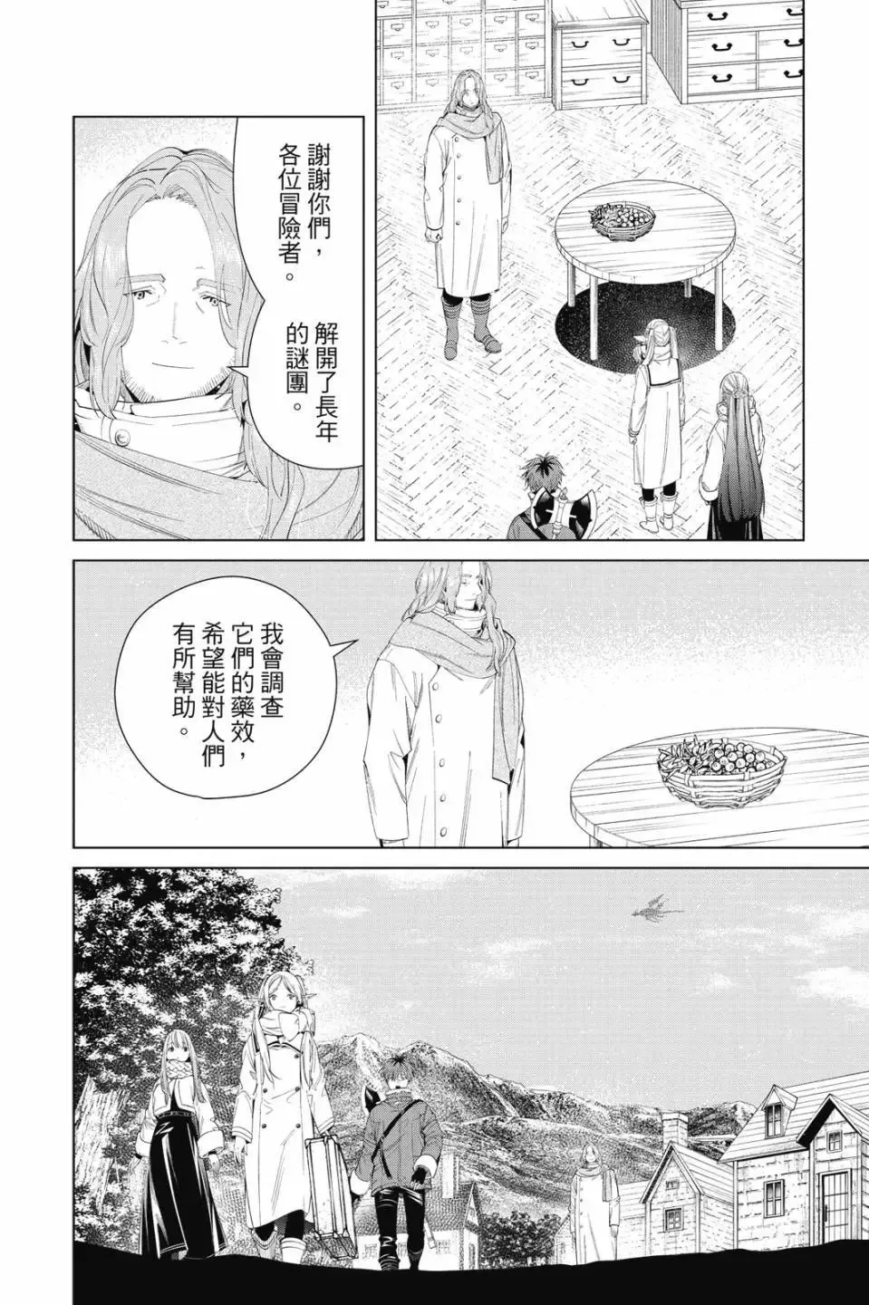 第11卷170