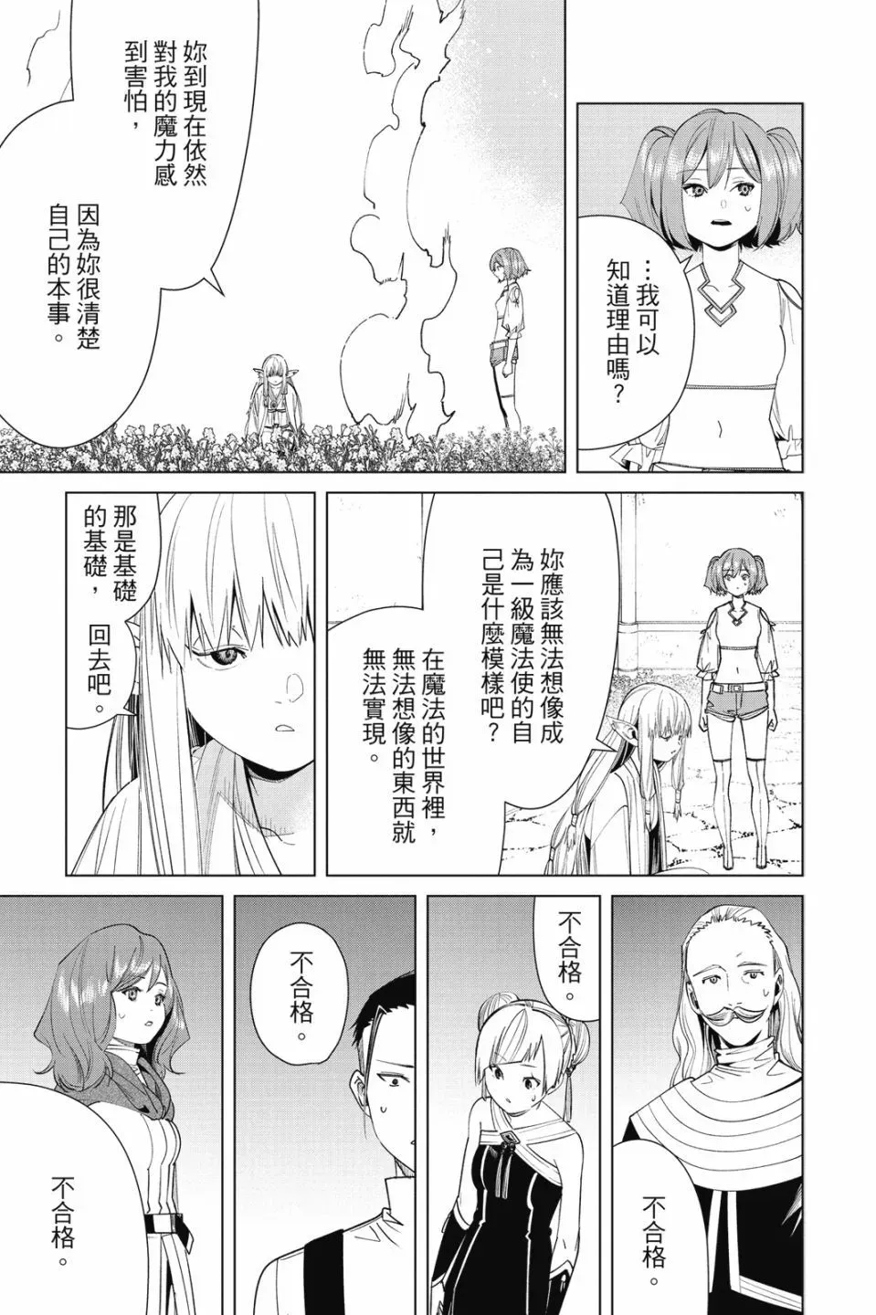 第06卷182