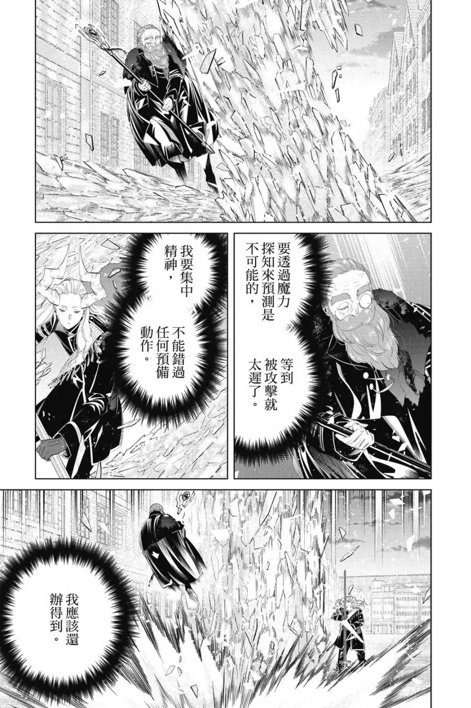 第11卷69