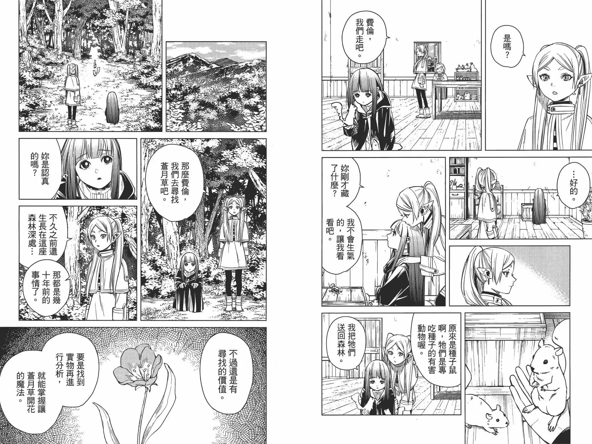 第01卷53