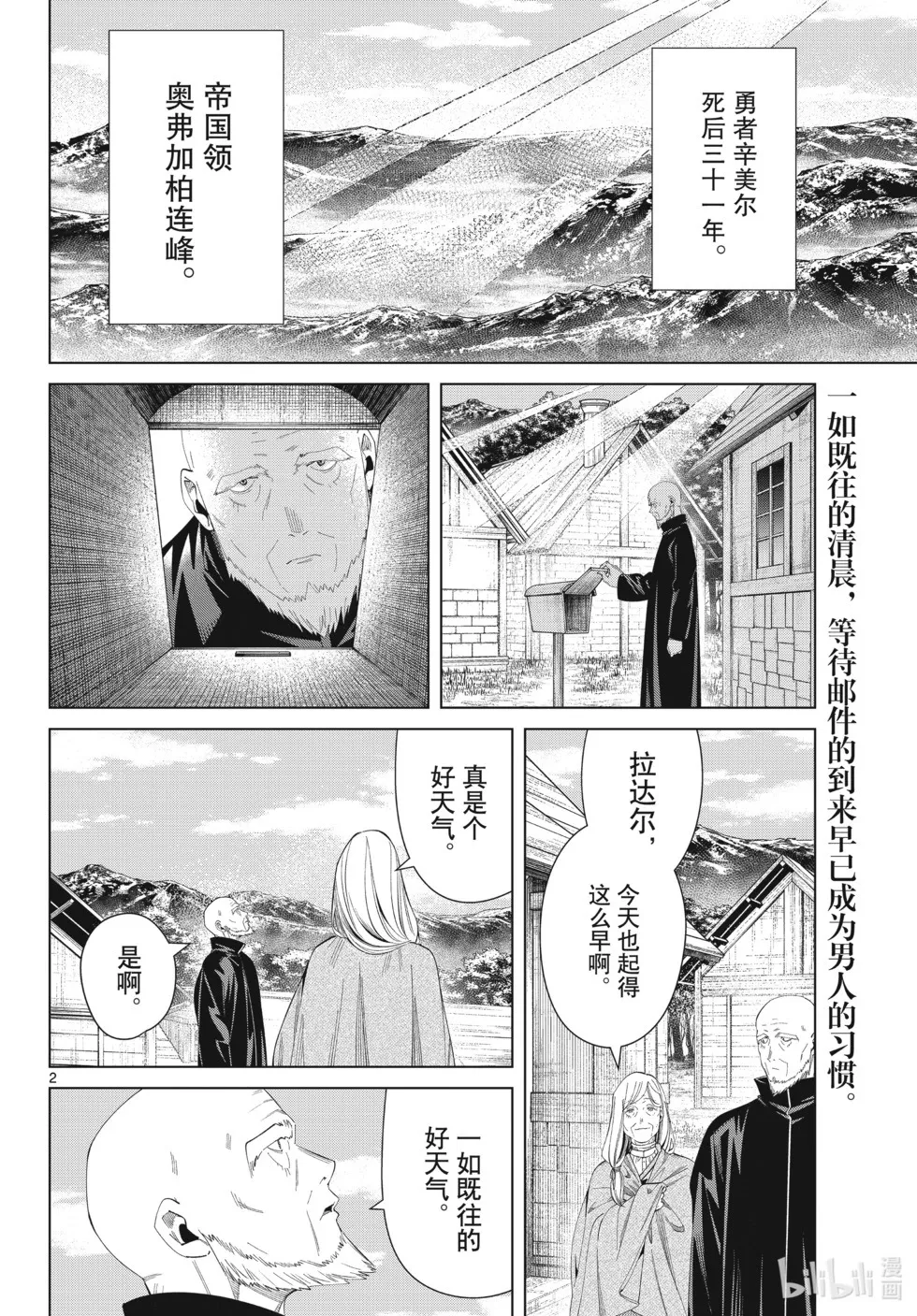 第124话1