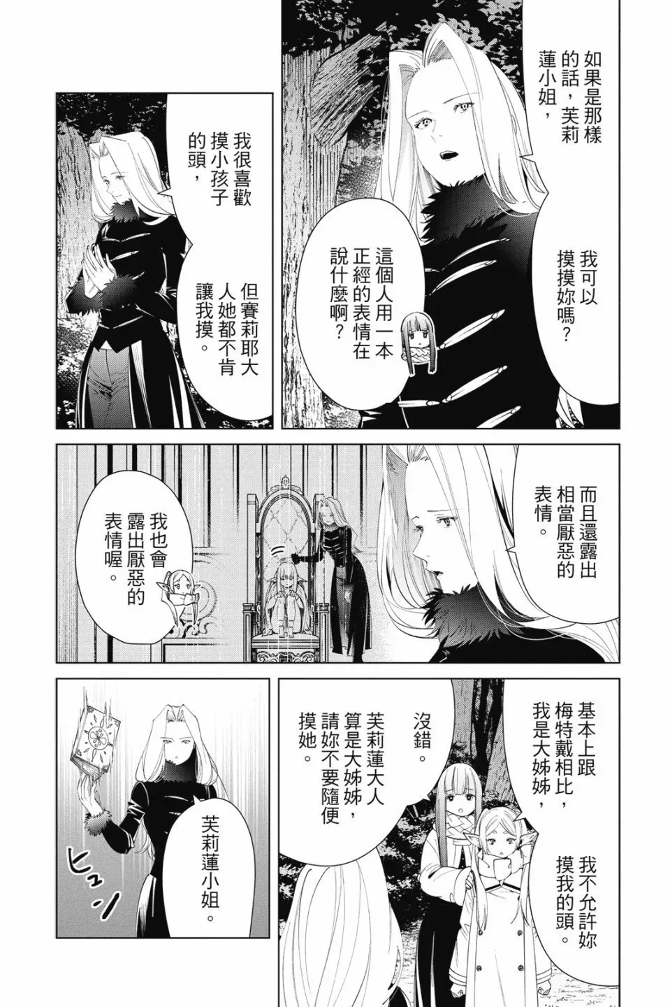 第08卷103