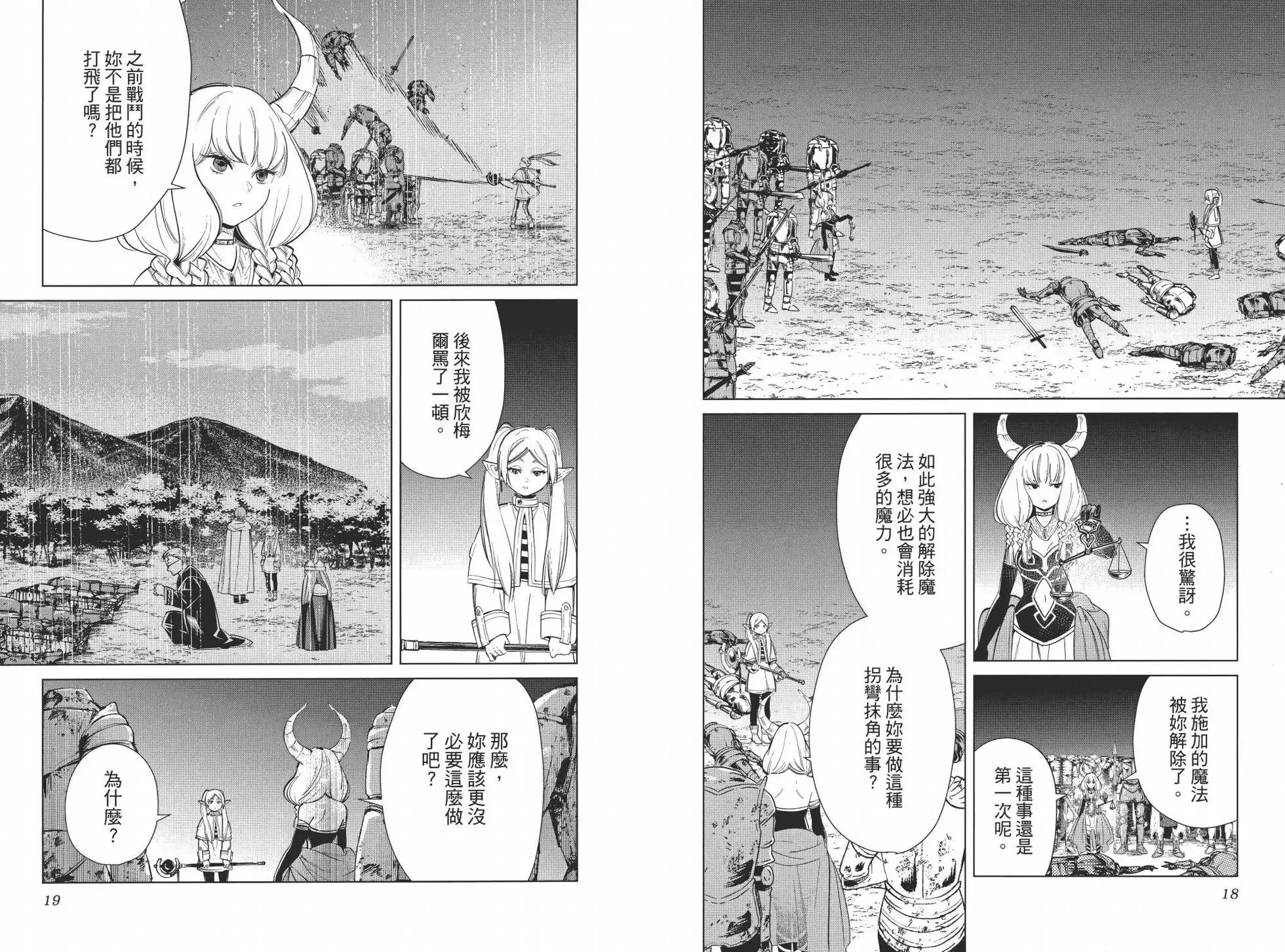 第03卷14