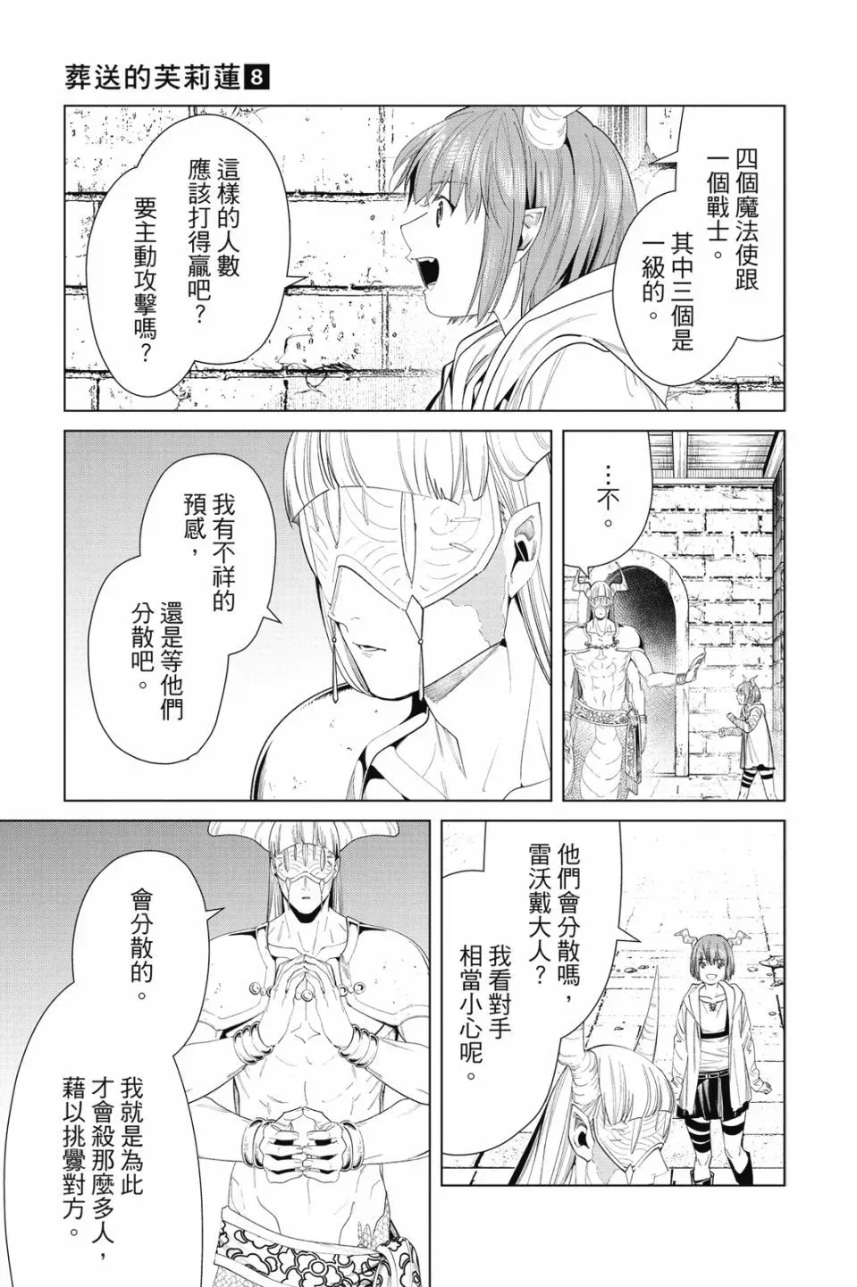 第08卷94