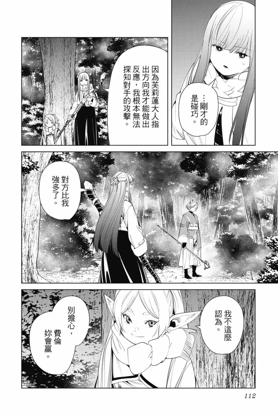 第08卷113