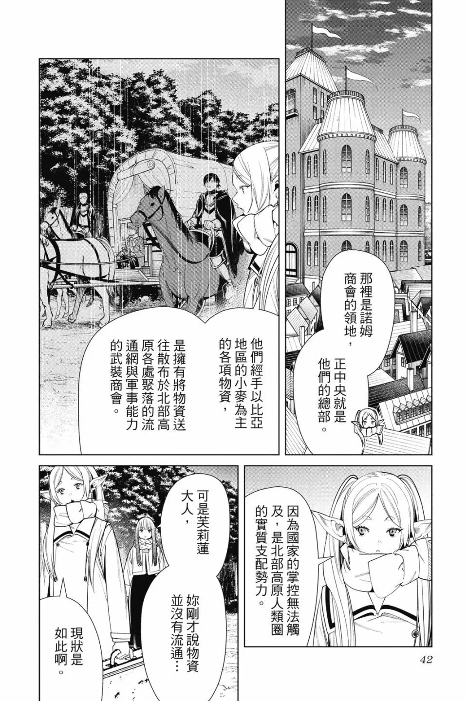 第08卷43