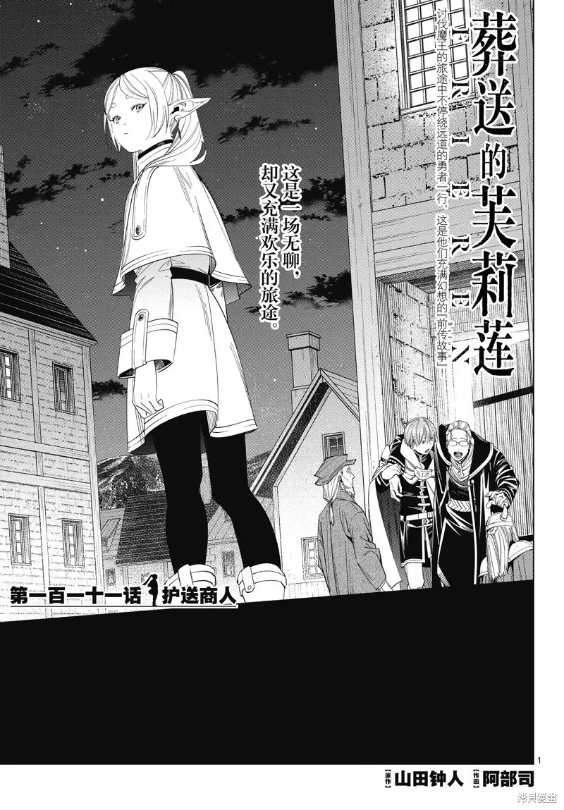 第110话16