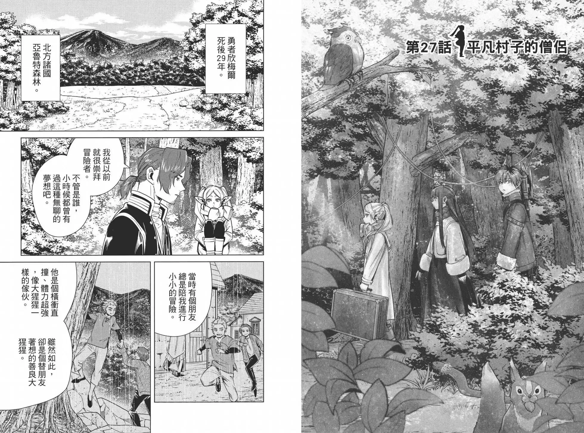 第03卷98