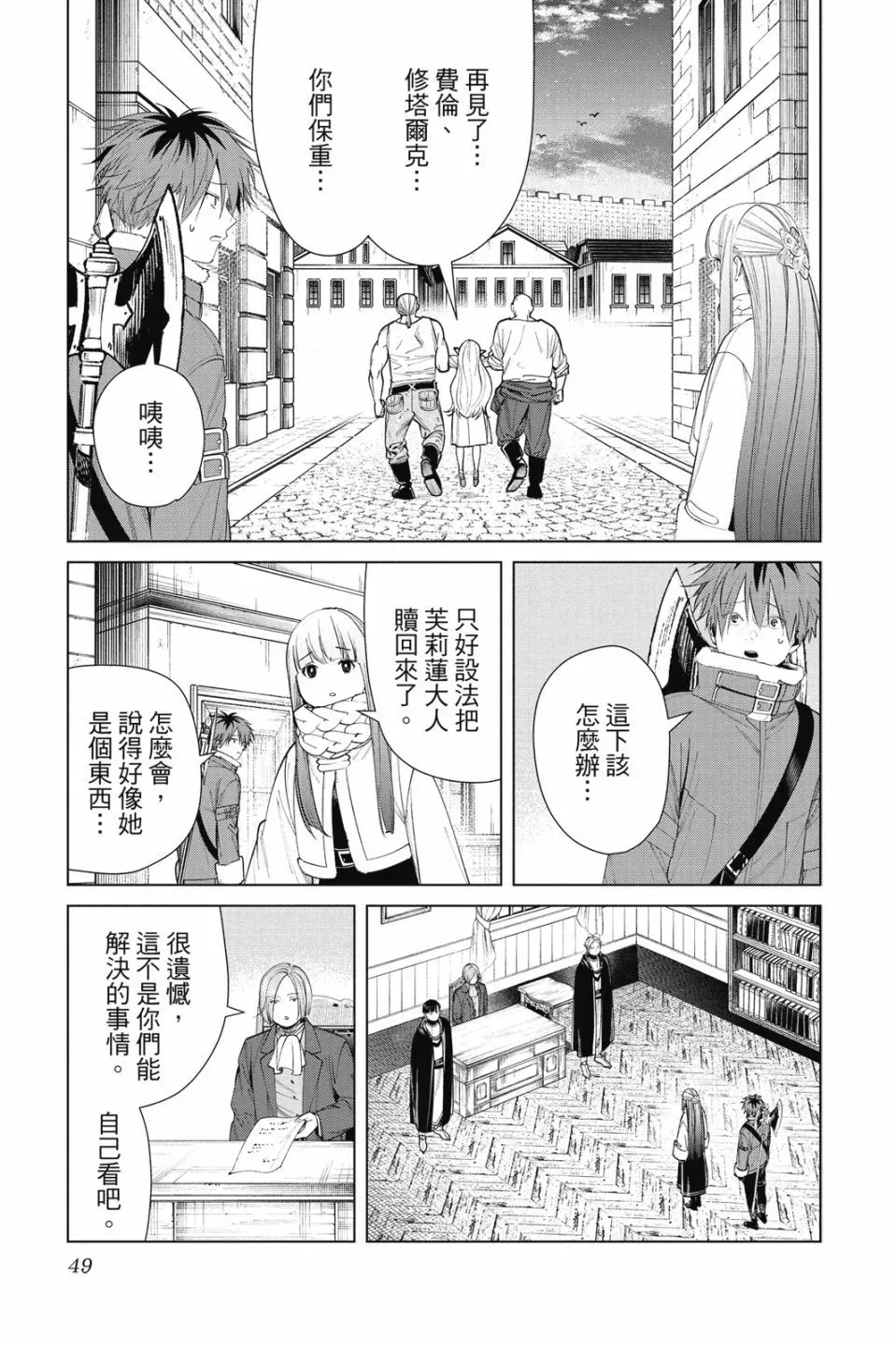 第08卷50