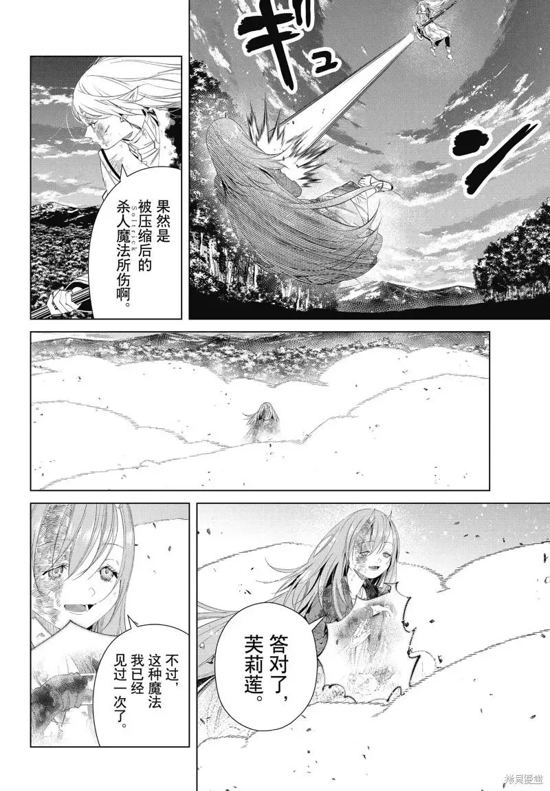 第101话15