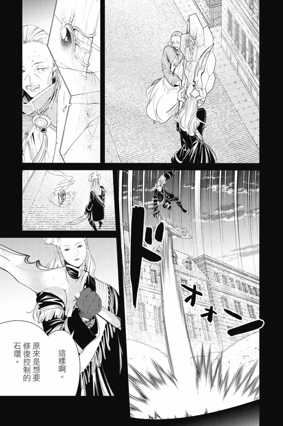 第09卷140