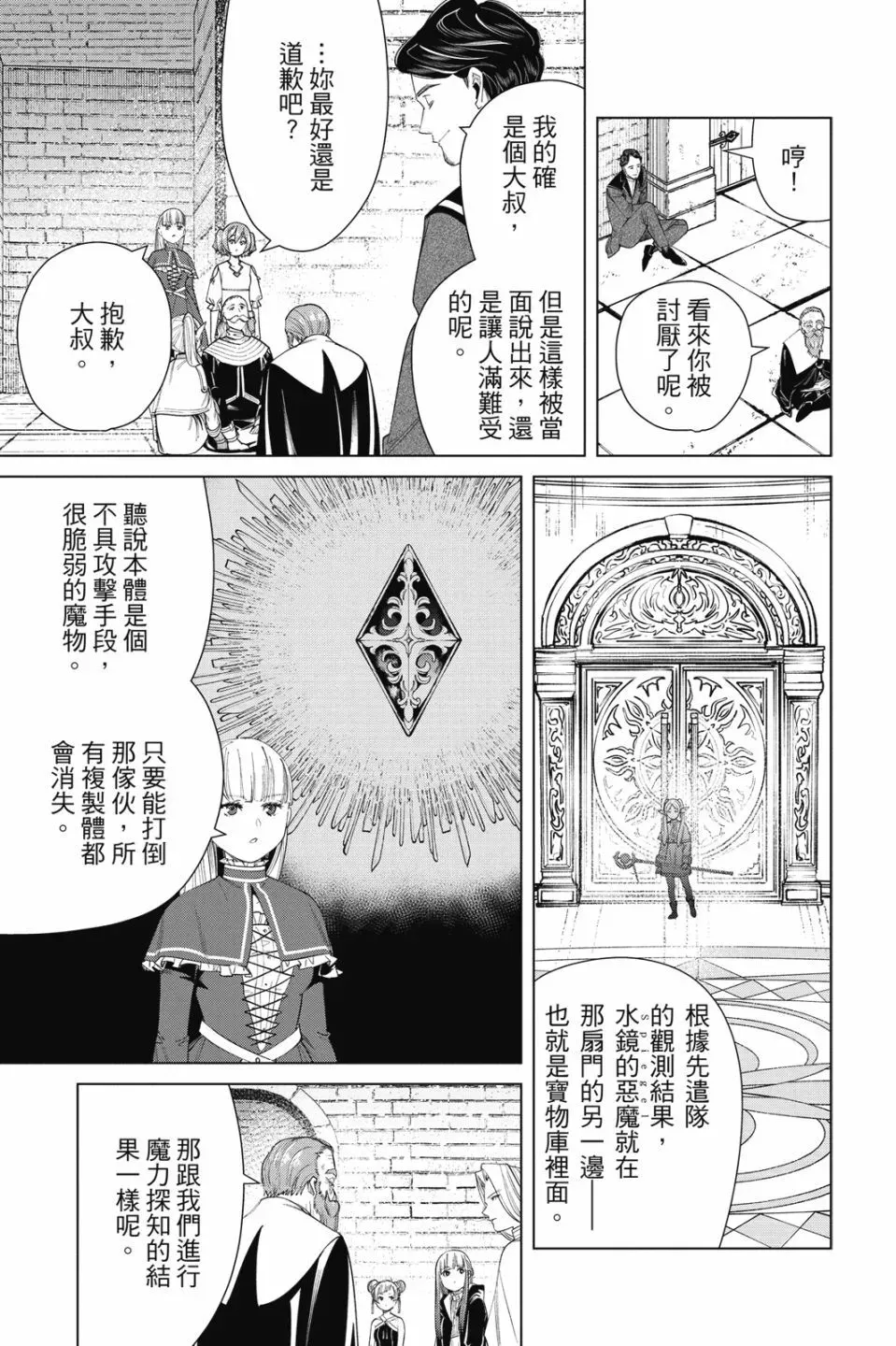 第06卷82
