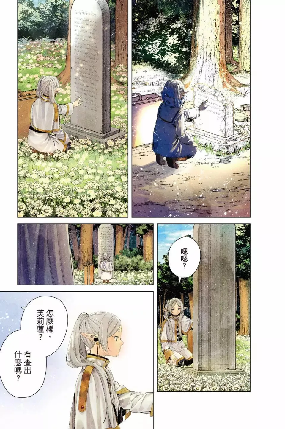 第11卷183