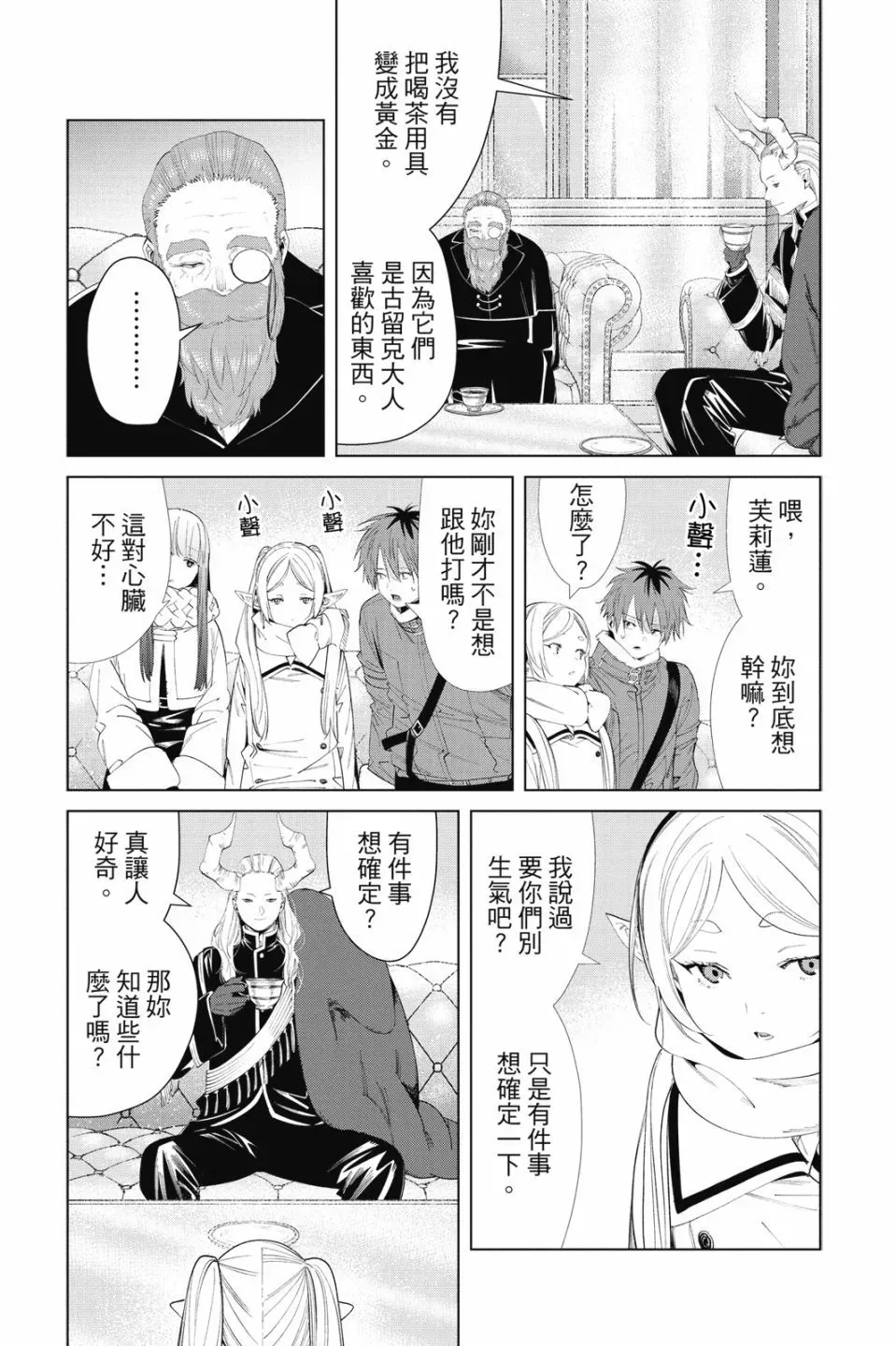 第09卷164