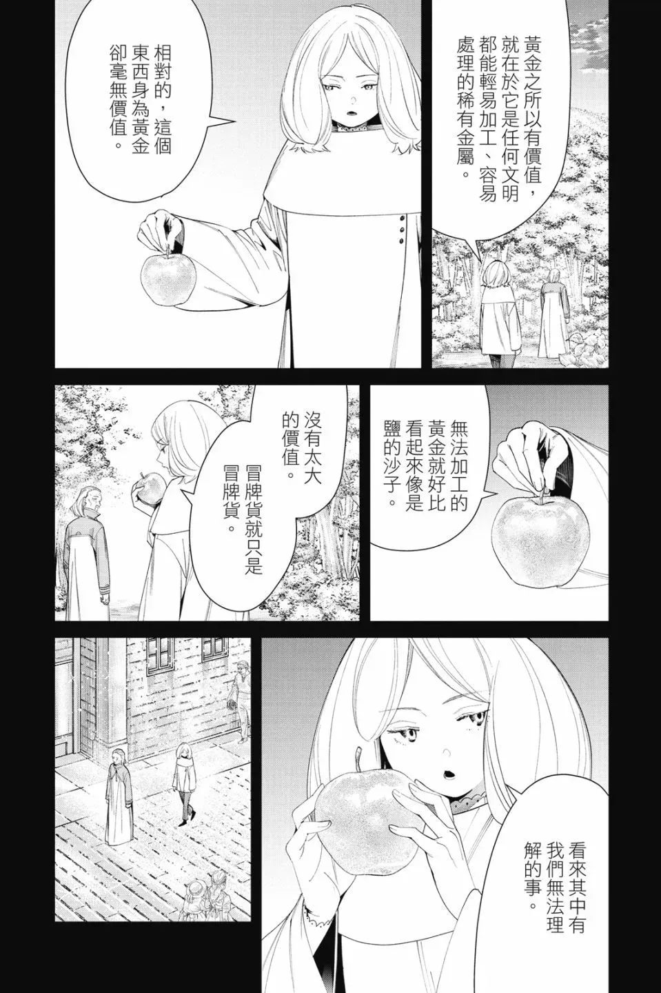 第09卷129