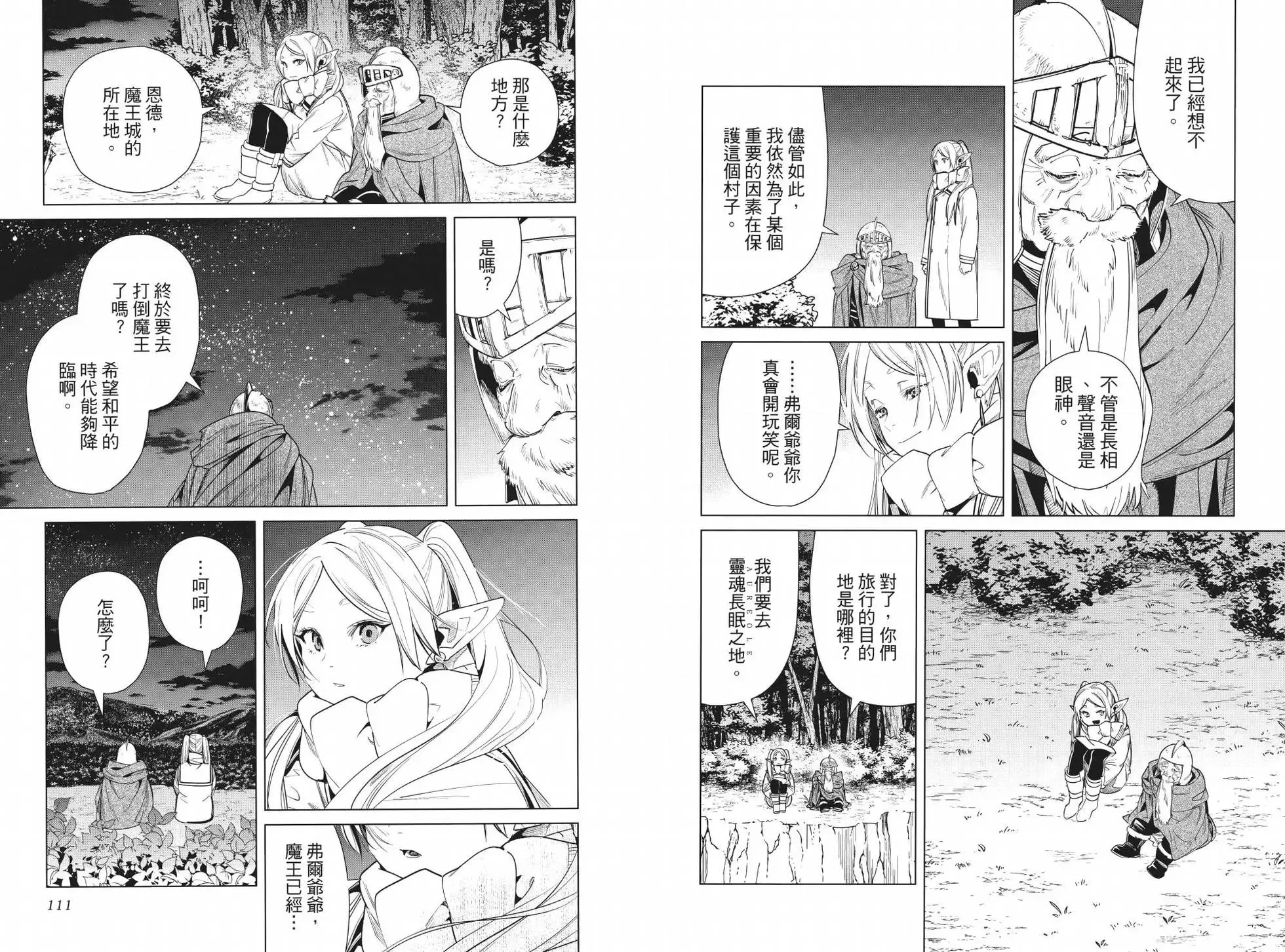 第04卷62