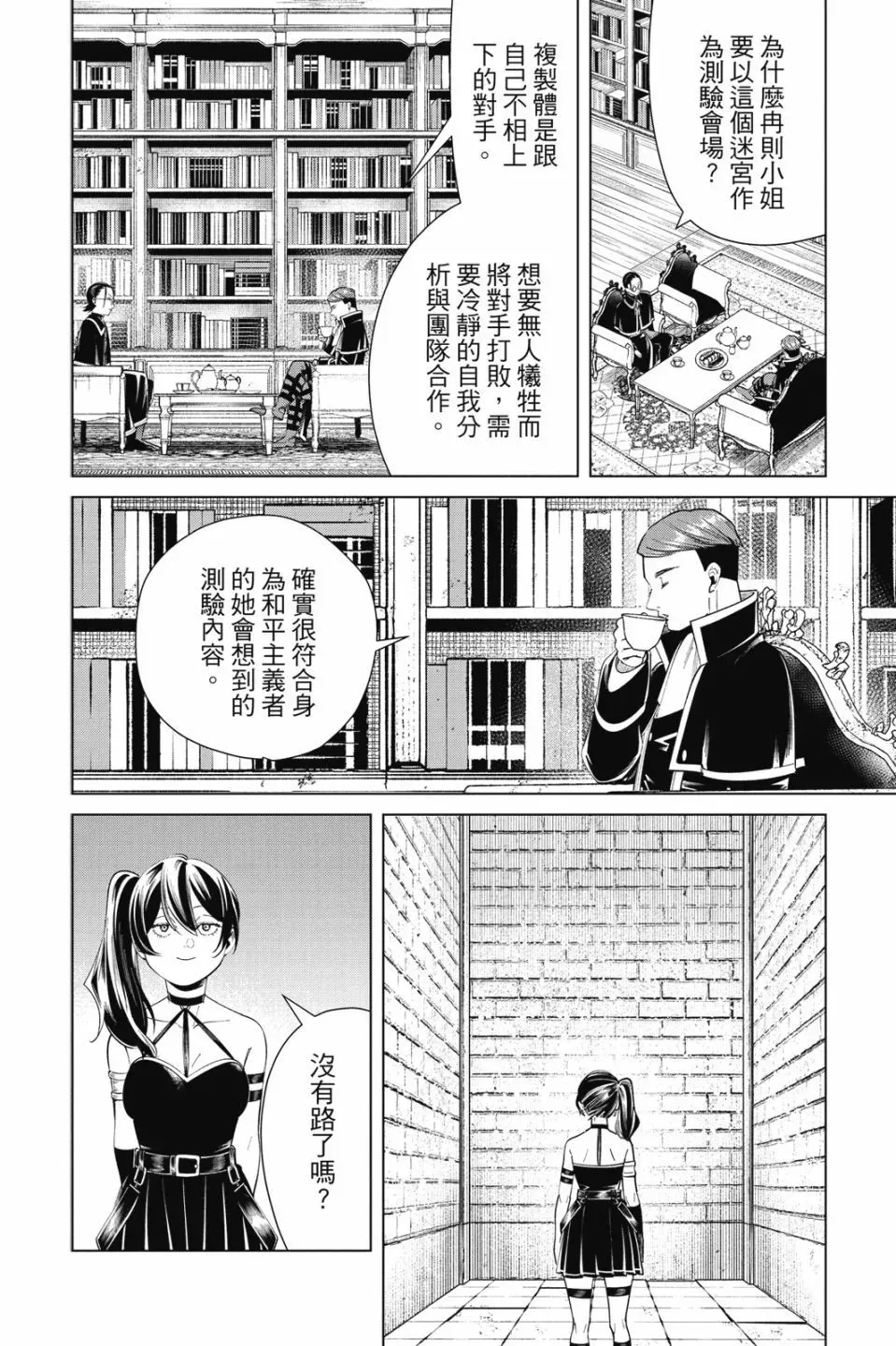 第06卷43