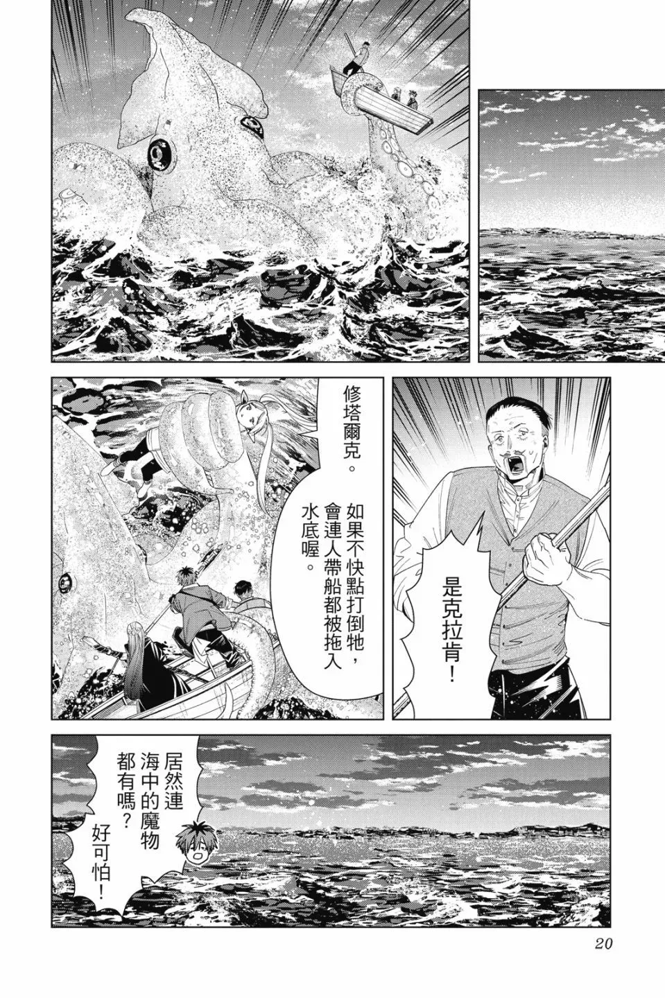 第09卷21