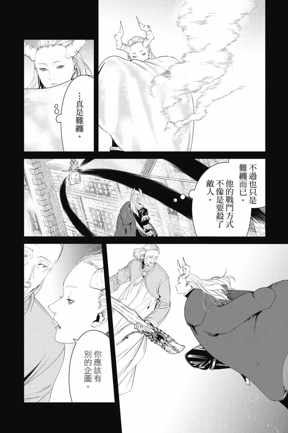 第09卷139