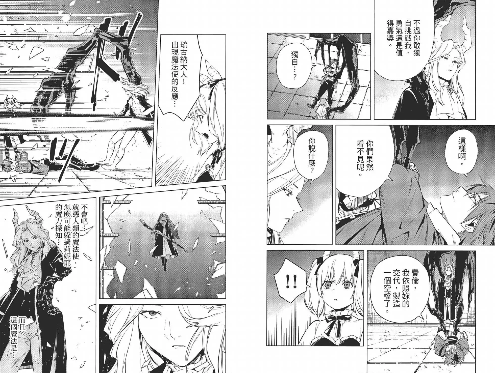 第02卷105