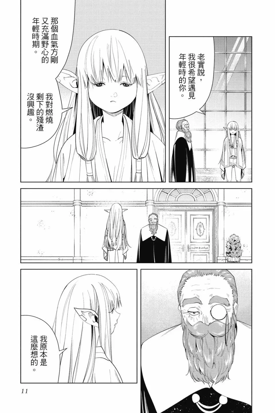第07卷10