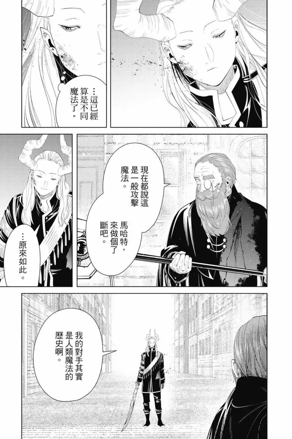 第11卷59