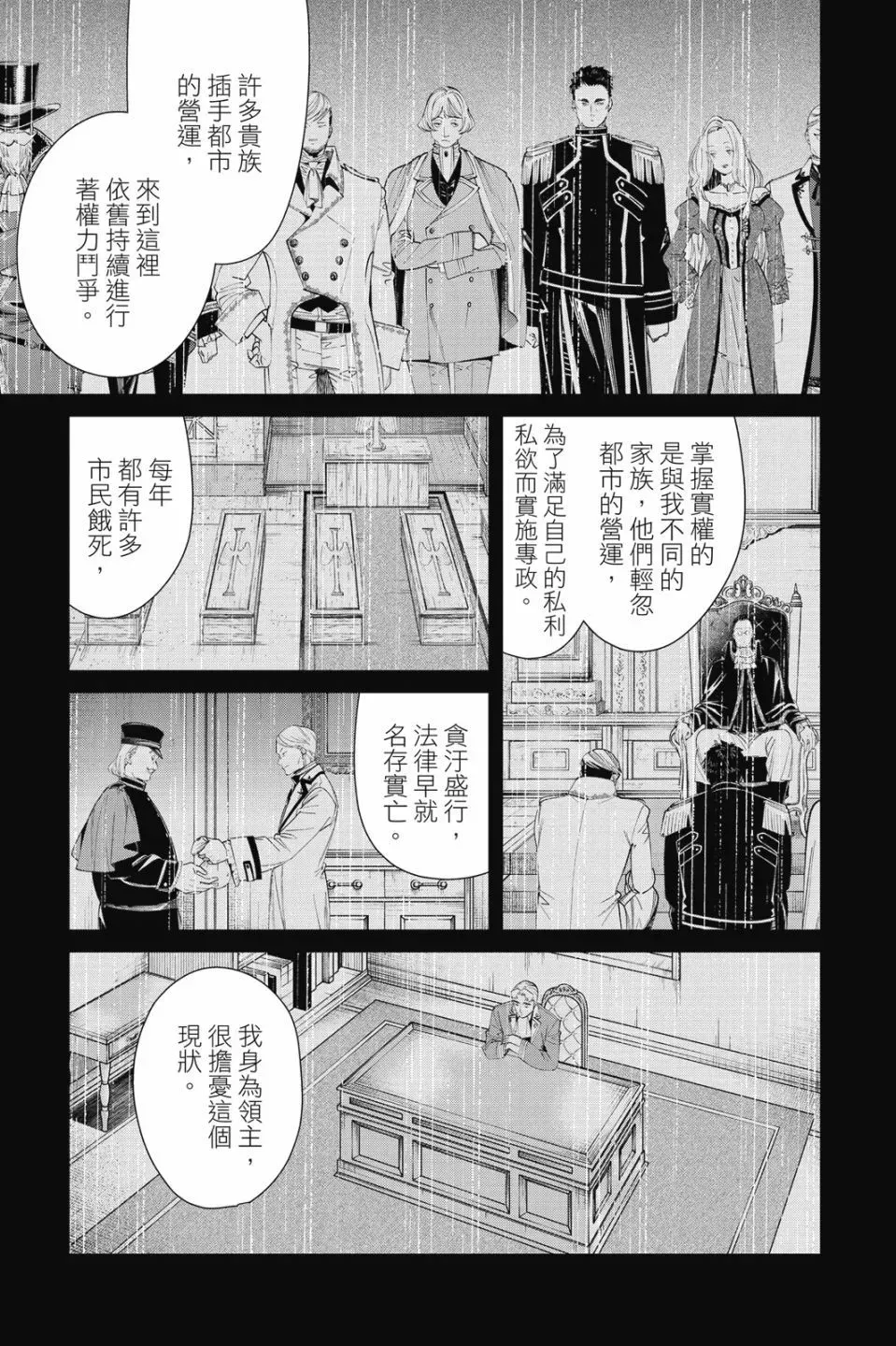 第10卷48