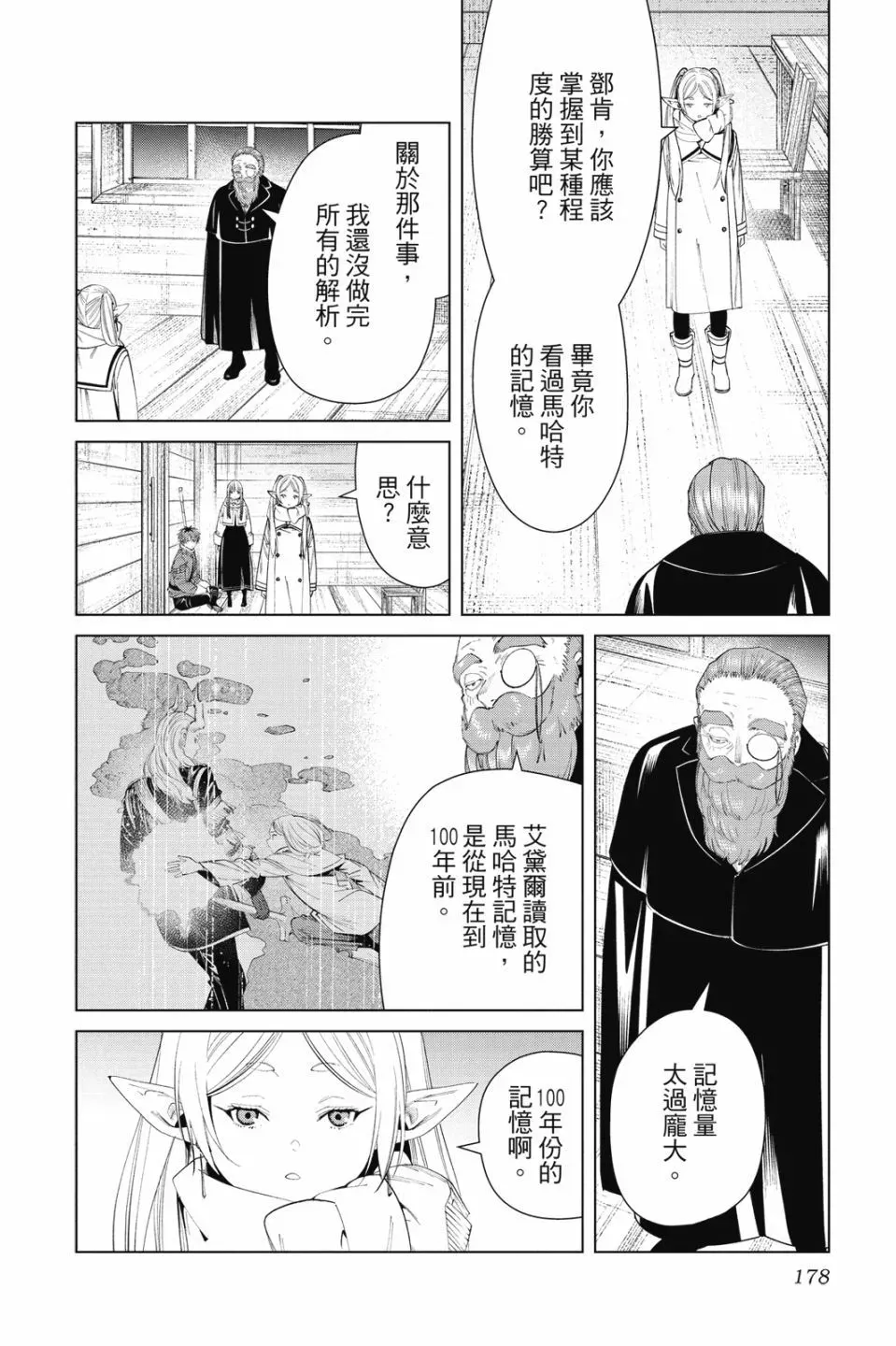 第09卷179