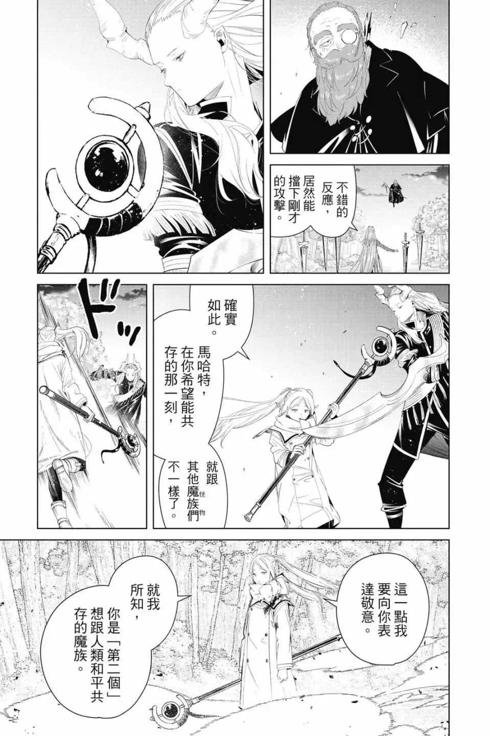 第11卷17