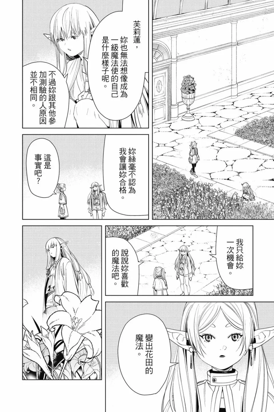 第06卷183