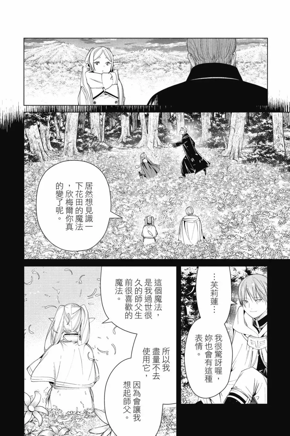 第09卷75