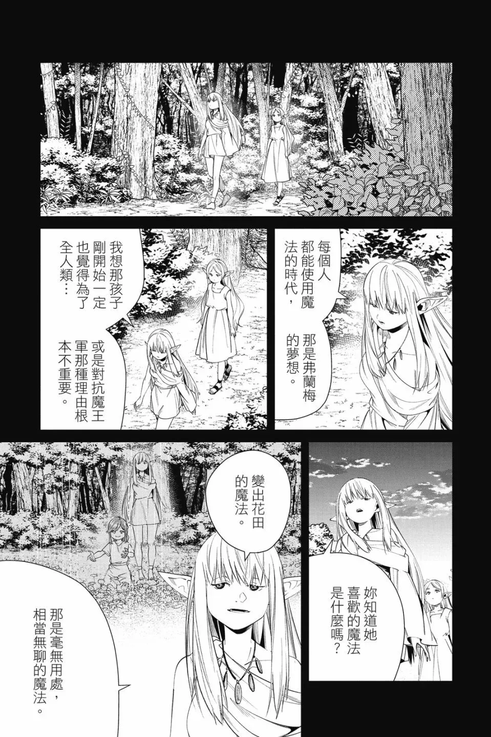 第06卷108