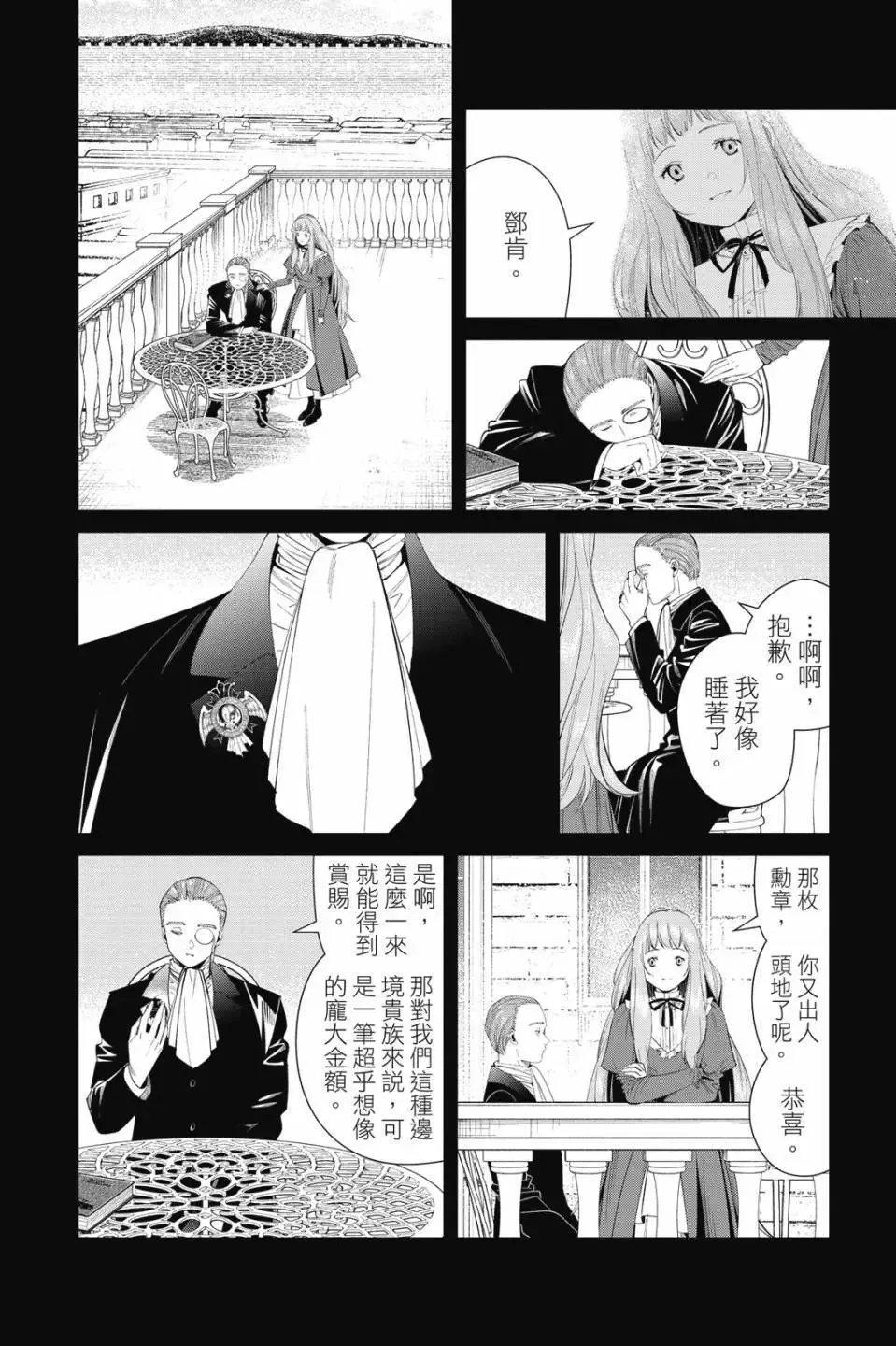 第11卷4