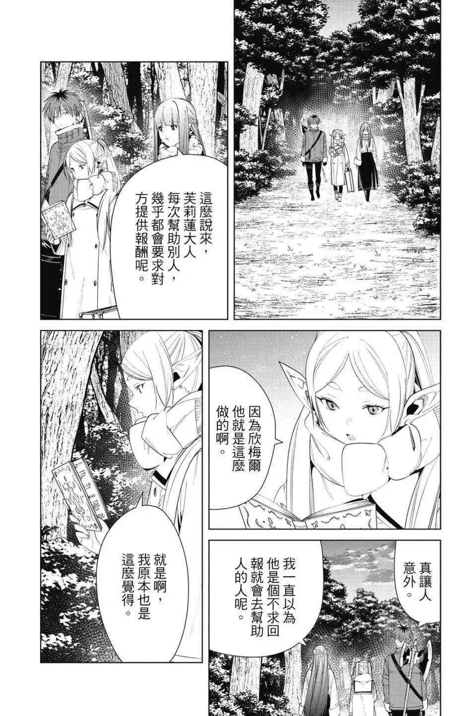第08卷185