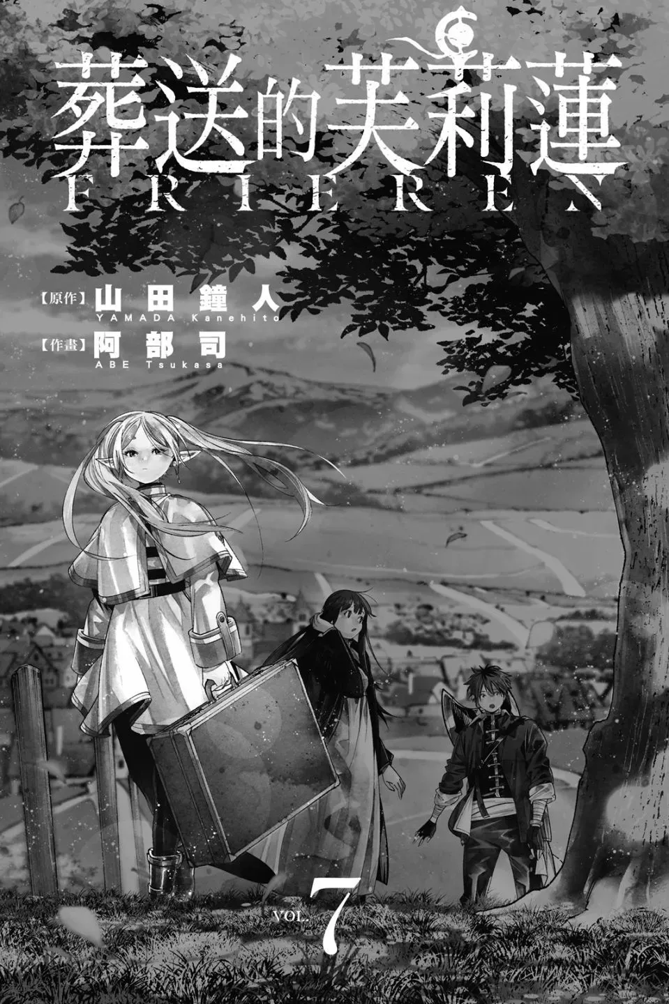 第07卷2