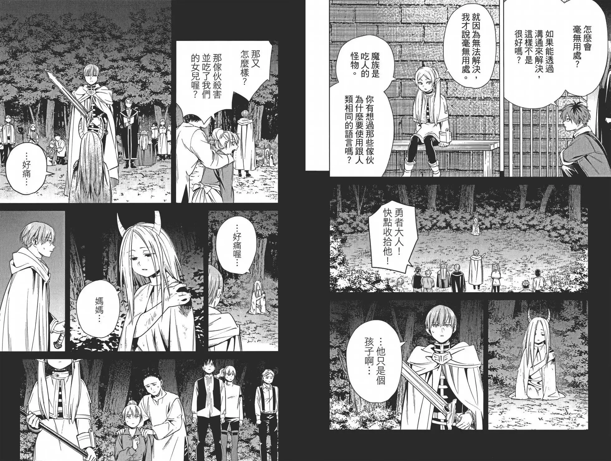 第02卷73