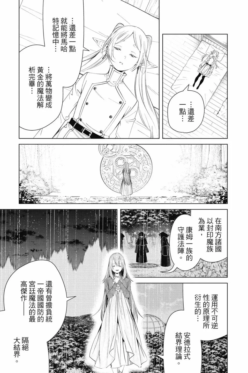 第10卷128