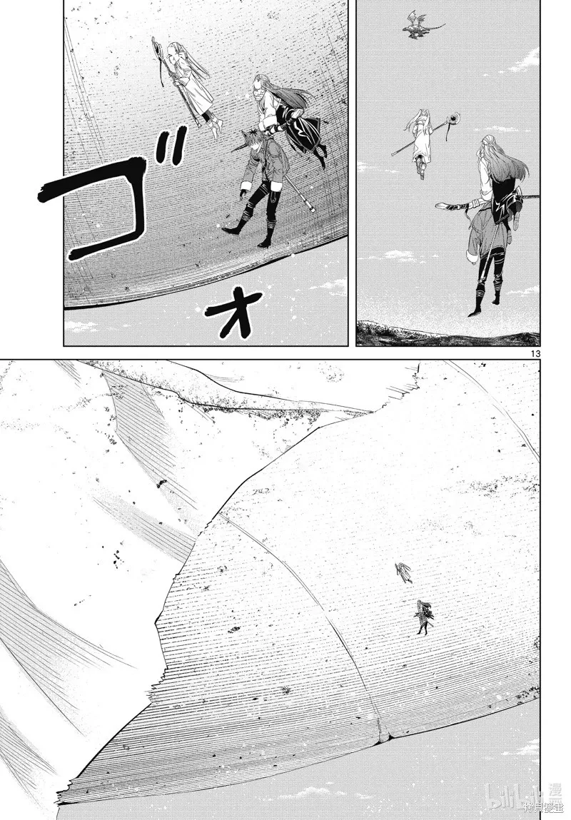 第106话12