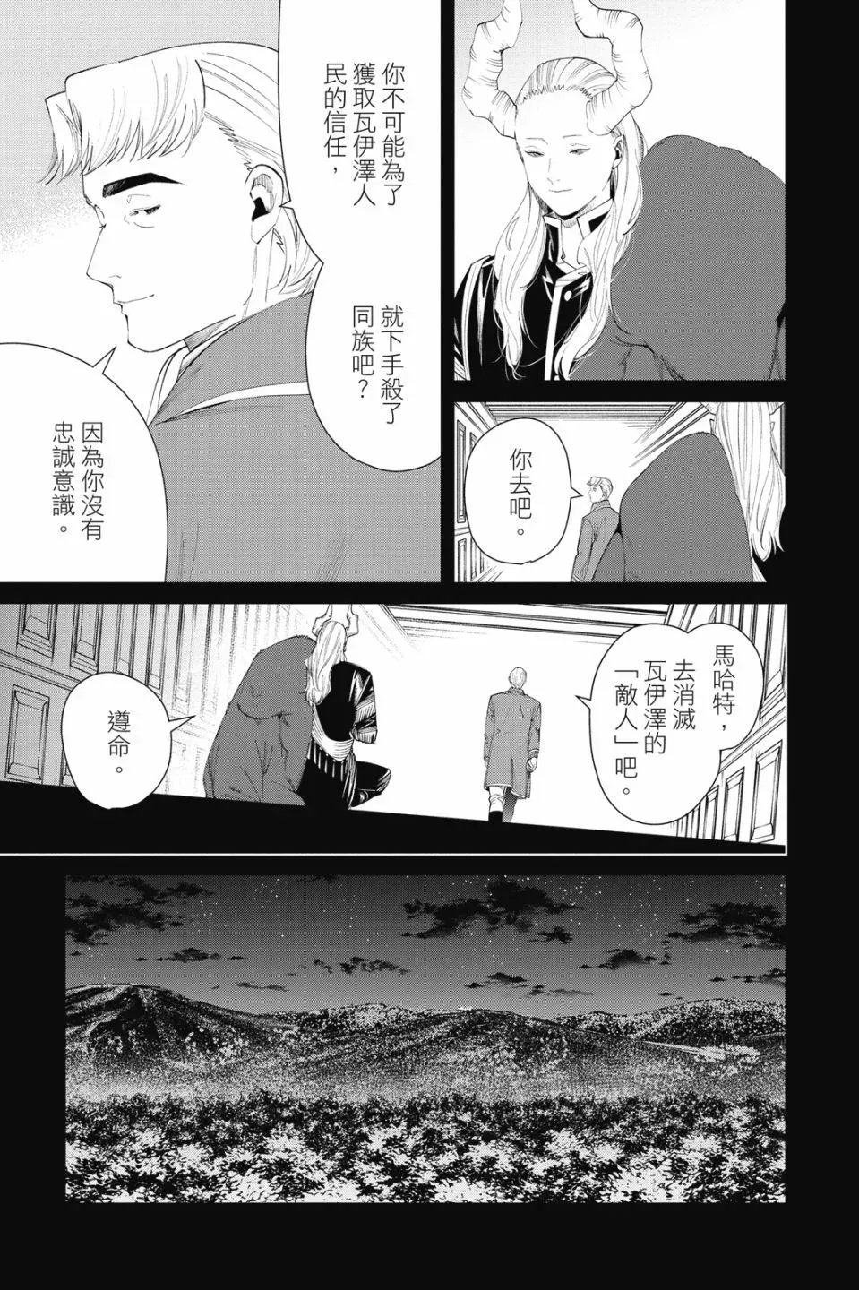 第10卷70