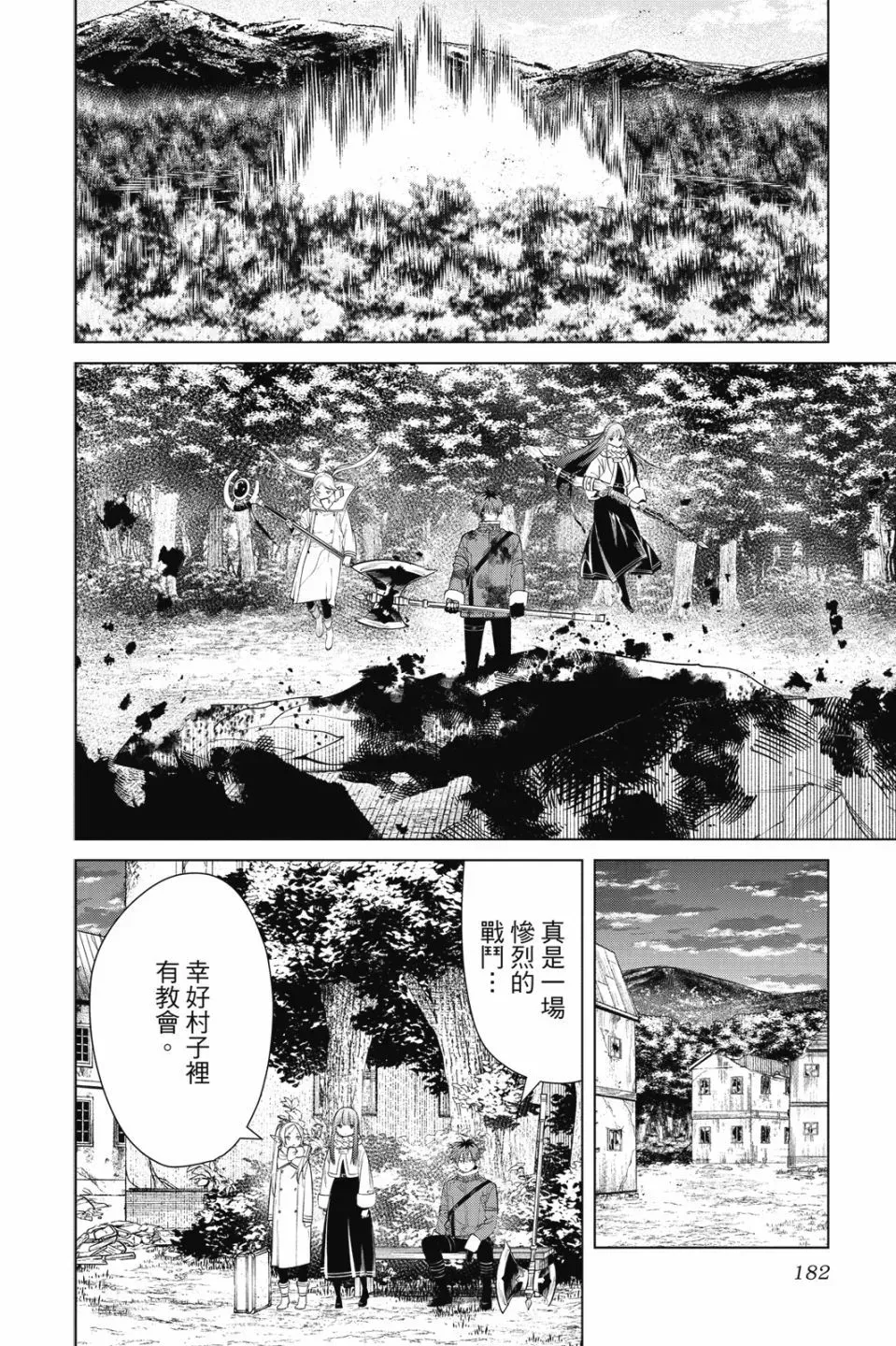 第08卷183