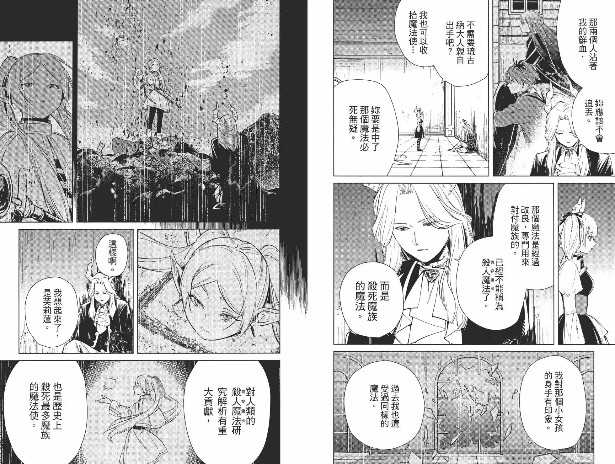第02卷107