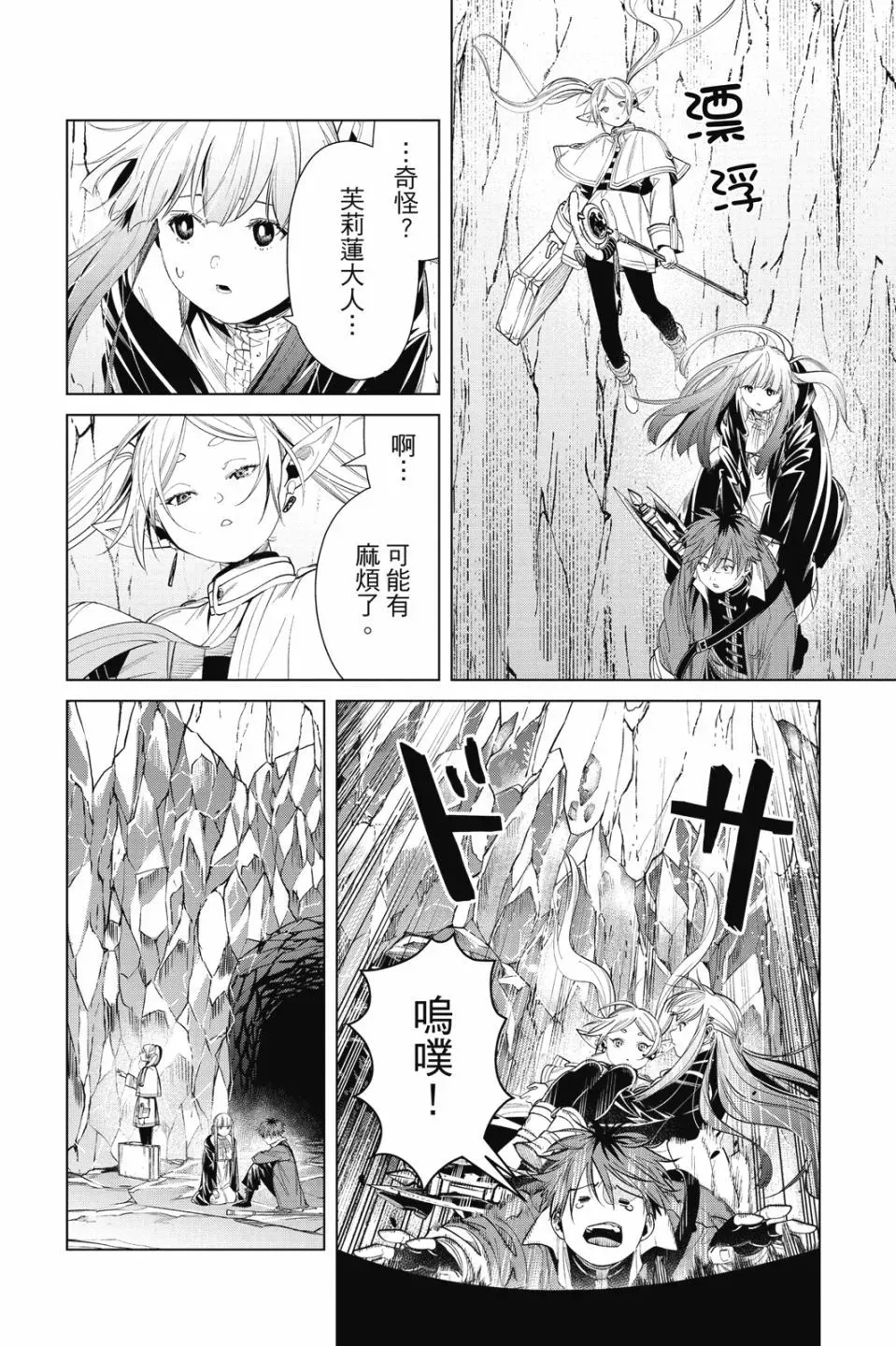 第07卷67
