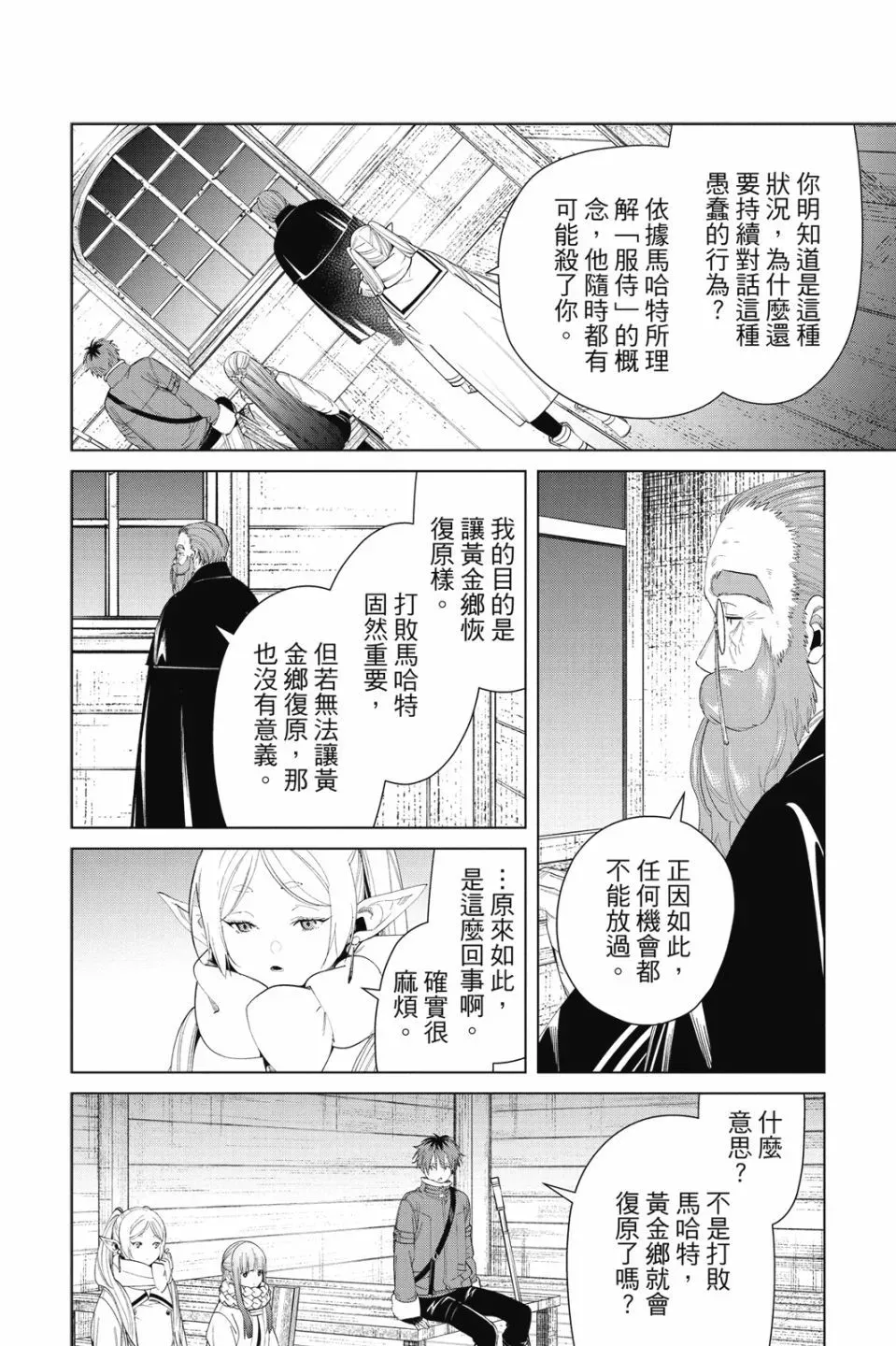 第09卷155