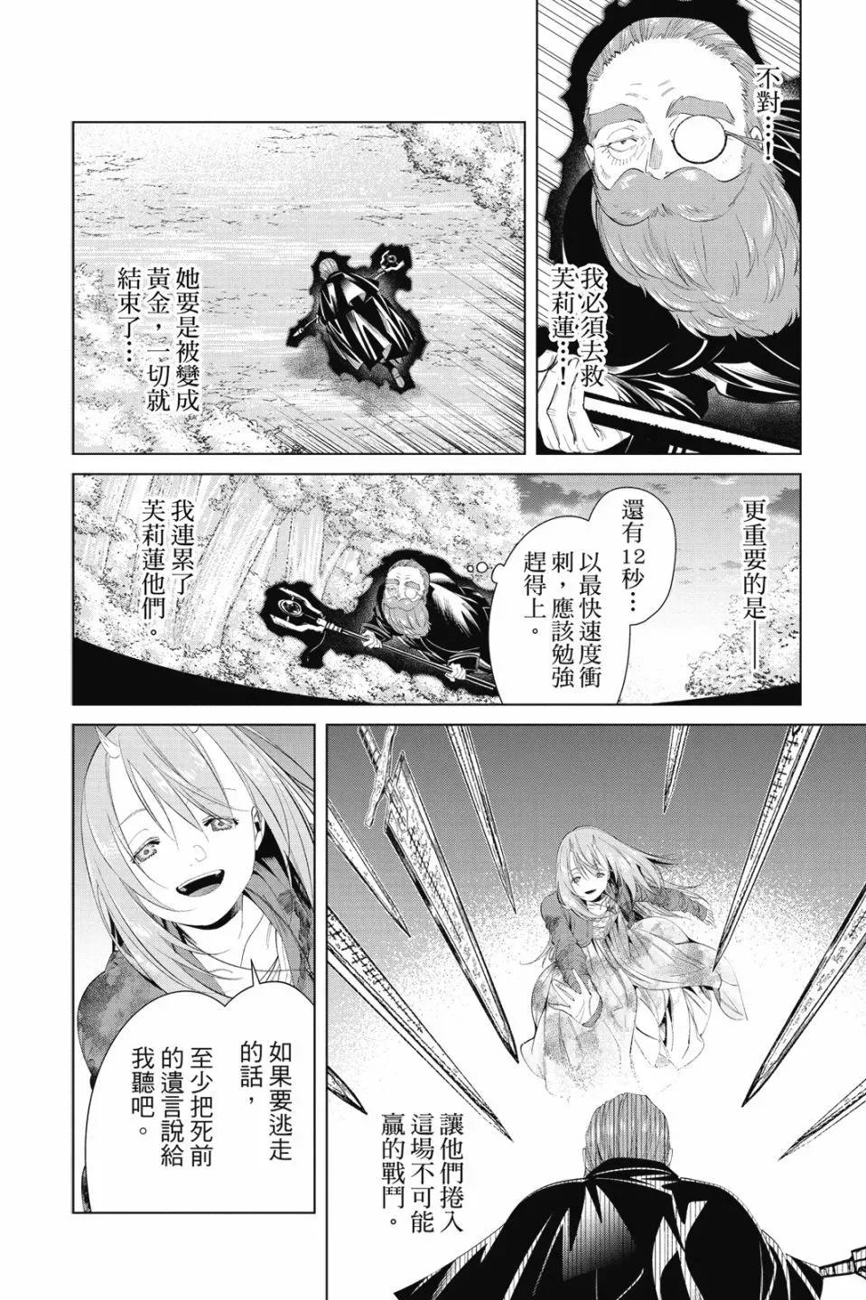第10卷181