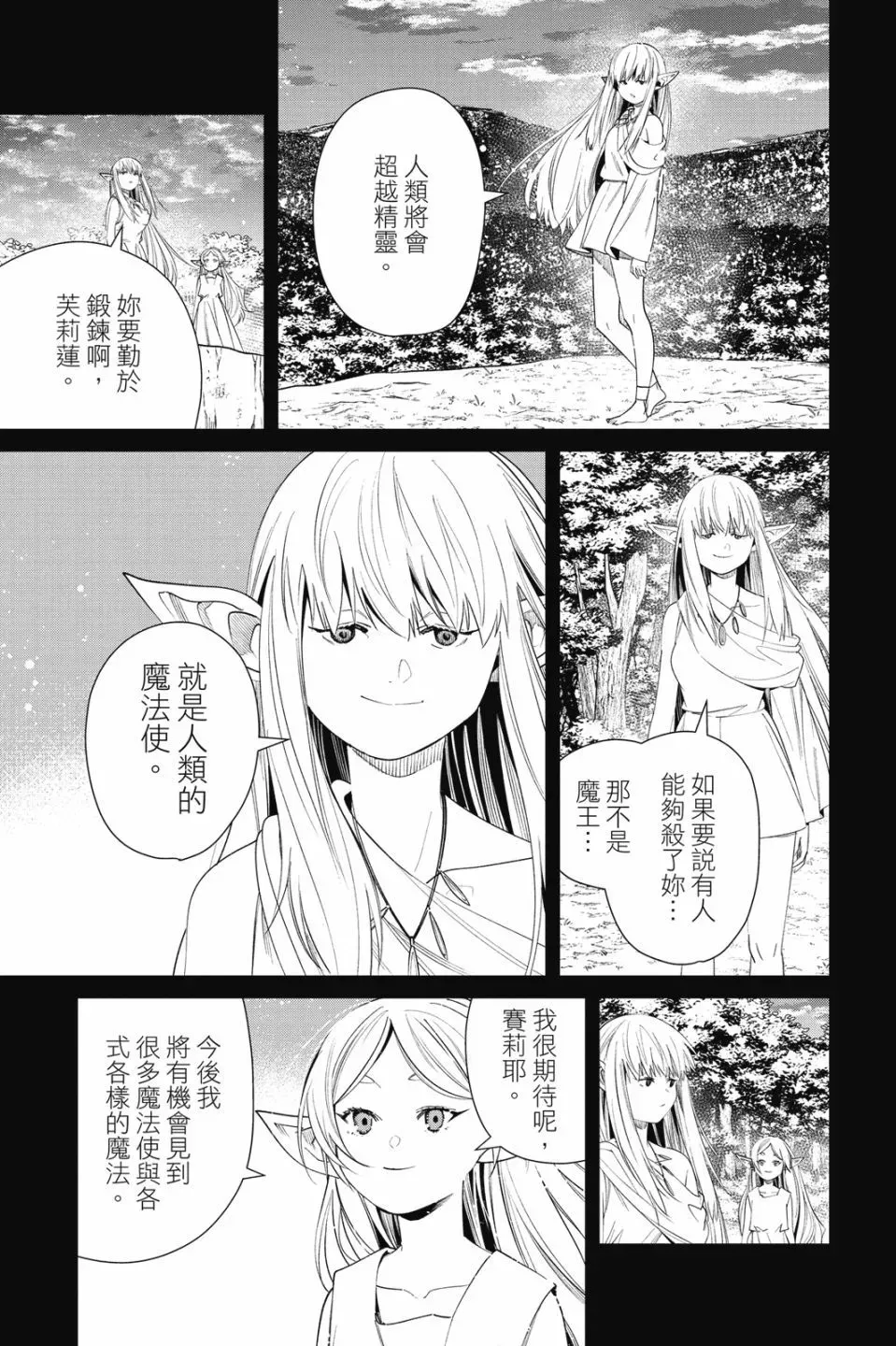 第06卷112