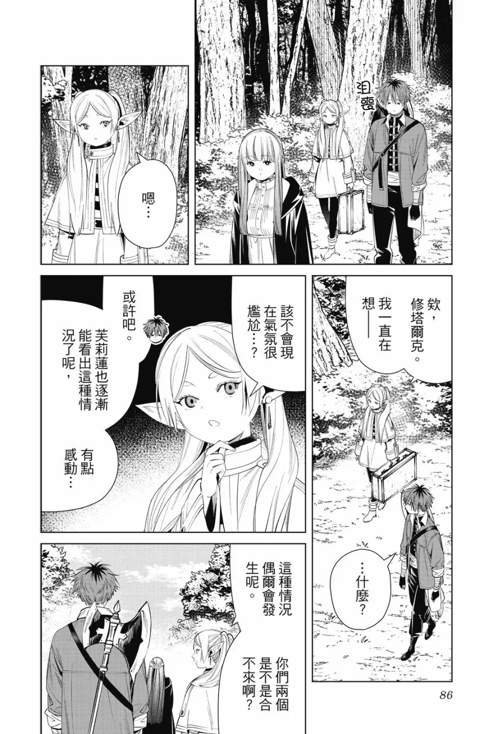第07卷85