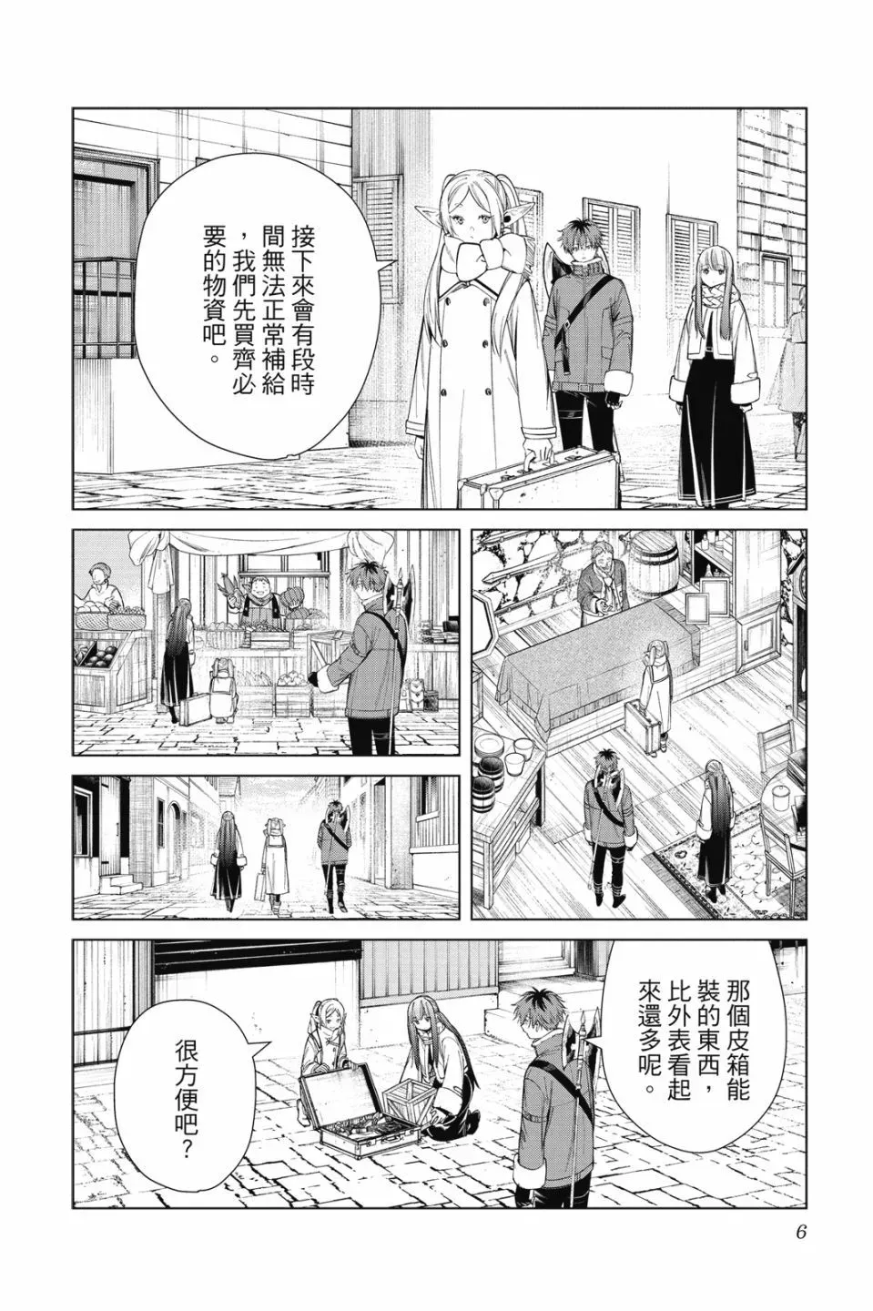 第08卷7