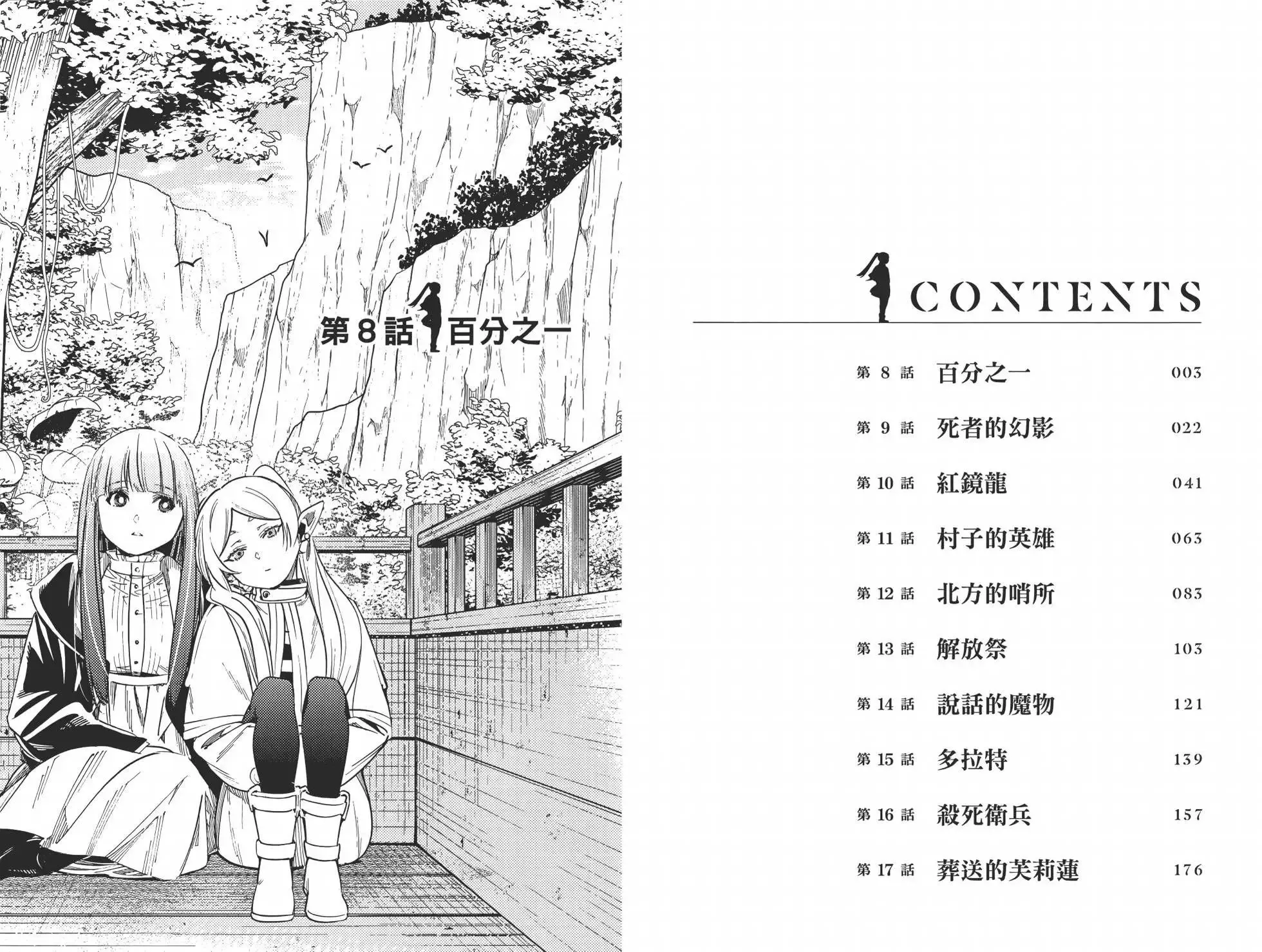 第02卷5
