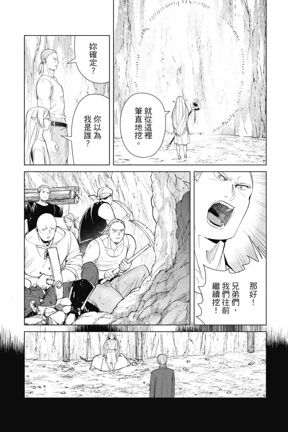 第08卷53
